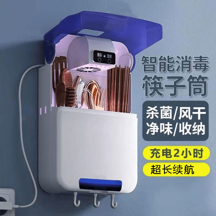 消毒筷子筒壁挂式免打孔高档筷子笼家用厨房筷子收纳神器筷子防尘