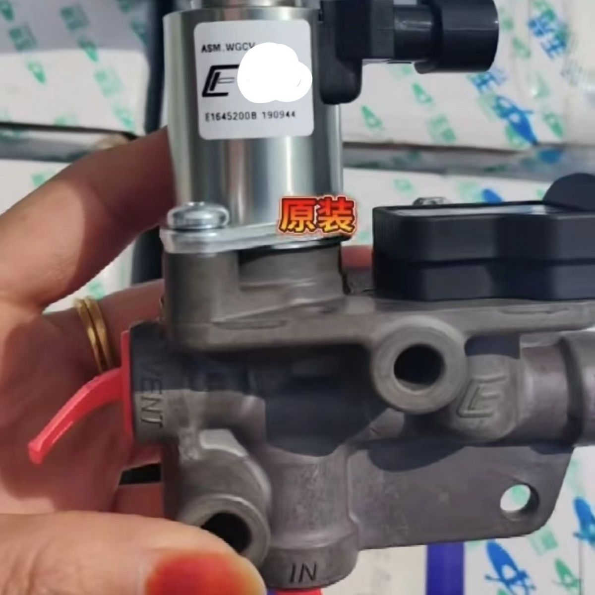 重汽玉柴原厂国六废气控制阀