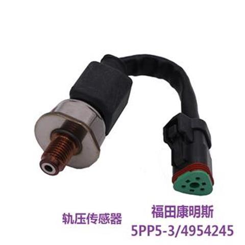 5PP5-3适用欧曼GTL东风天龙福田康明斯4954245燃油共轨压力传感器