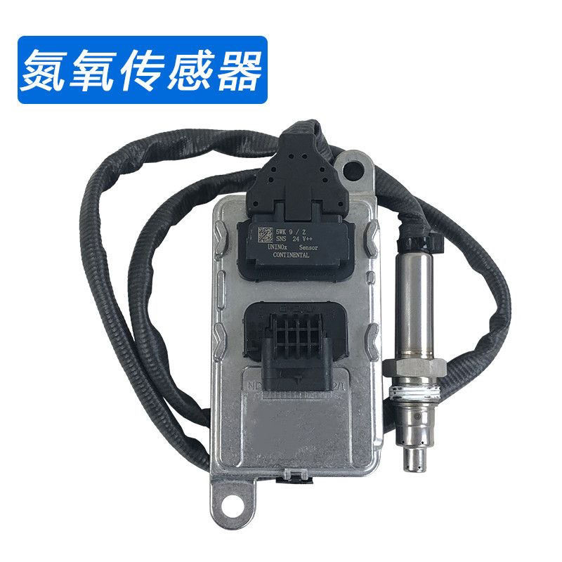 氮氧传感器原厂配套潍柴原装氮氧传感器锡柴原装氮氧传感器扁五针