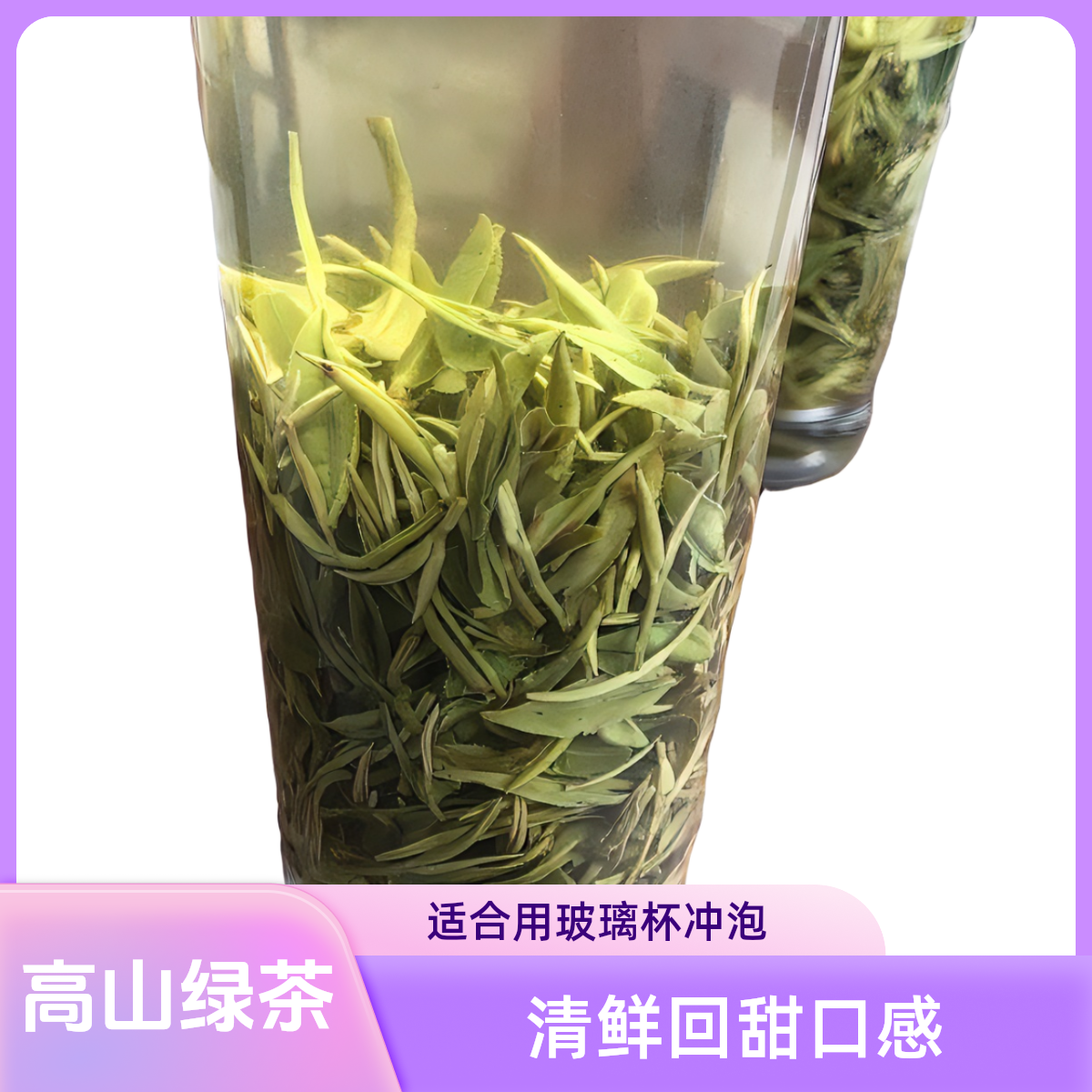 河南信阳毛尖商城高山绿茶50g2025年4月4日-6日新茶信阳毛尖新茶