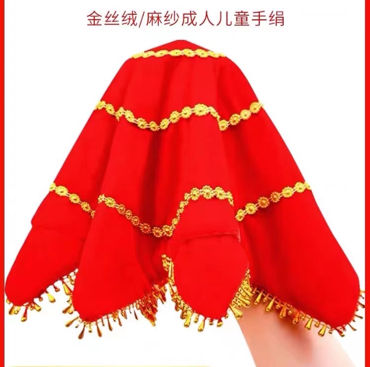 东北元旦舞蹈二人转手绢红色手帕广场舞扭秧歌手帕秧歌道具女跳舞