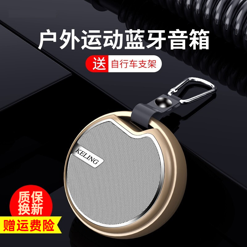 户外无线蓝牙音箱跑步运动骑行便携迷你小音响大音量低音炮自行车