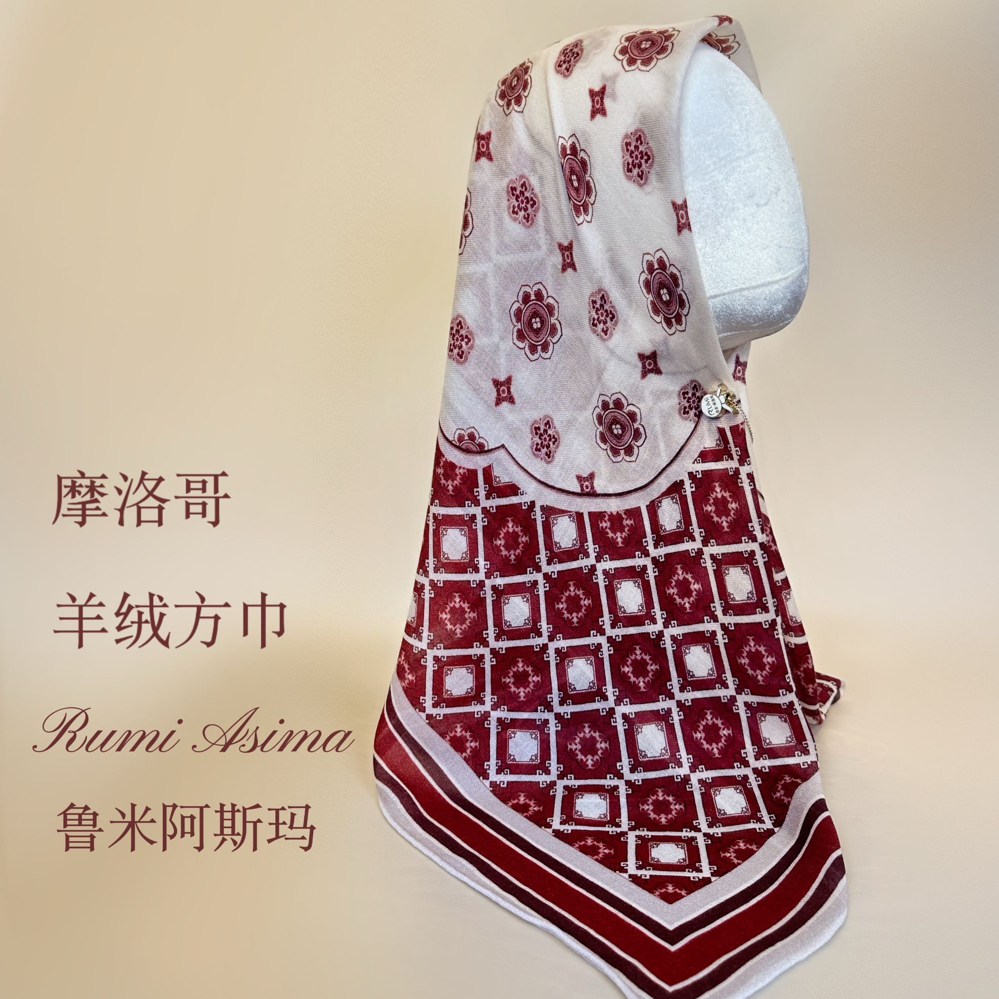 Rumi Asima |摩洛哥羊绒方巾 民族头巾民族风冬季百搭