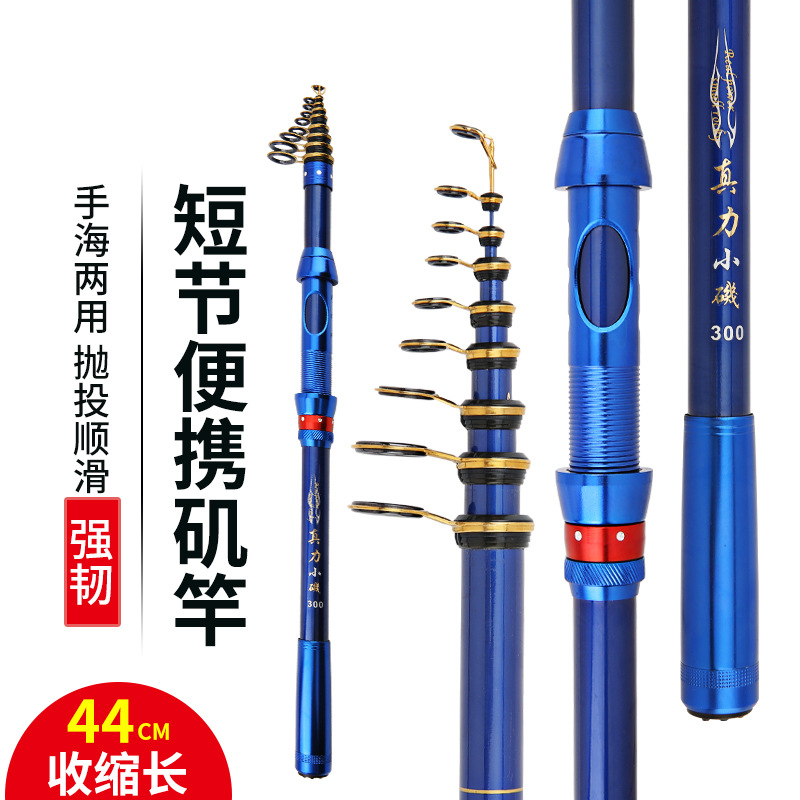 23新款碳素矶钓竿1.8米2.4米迷你矶竿鱼竿短节矶钓杆便携渔具用品