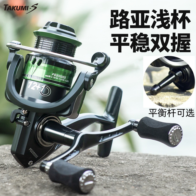 23新款飞鹭金属路亚纺车轮微物渔轮海竿浅线杯鱼轮海杆渔线轮鱼具
