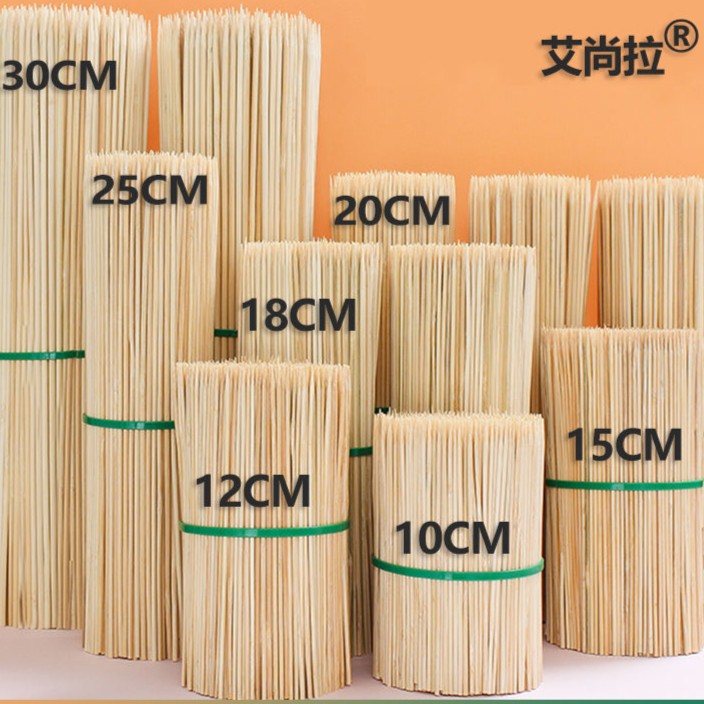 长牙签水果签子炸串串一次性竹签家用钵钵鸡烤香肠土豆小吃烧烤签
