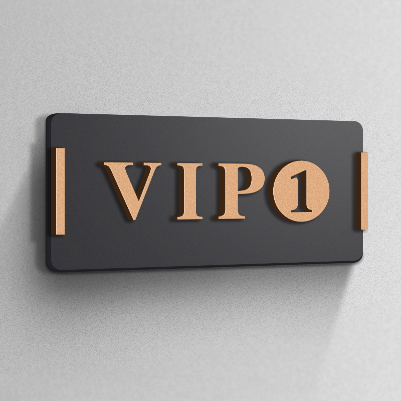 VIP1门牌标识牌定制亚克力酒店饭店包厢房间贵宾室温馨提示墙贴公