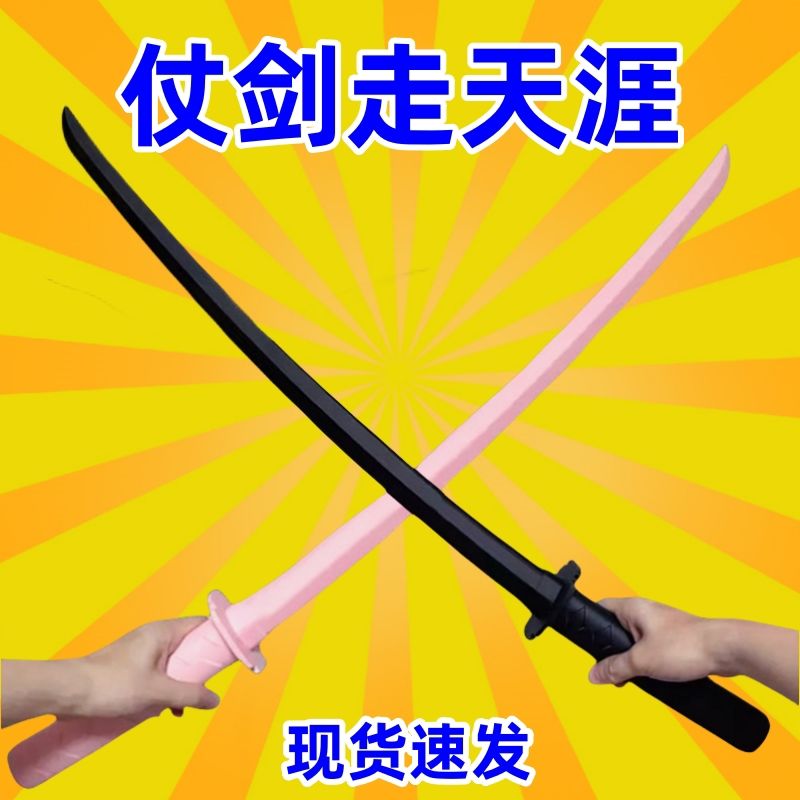 伸缩武士刀网红爆款甩剑收缩剑手解压武士刃武器潮流玩具仿真解压