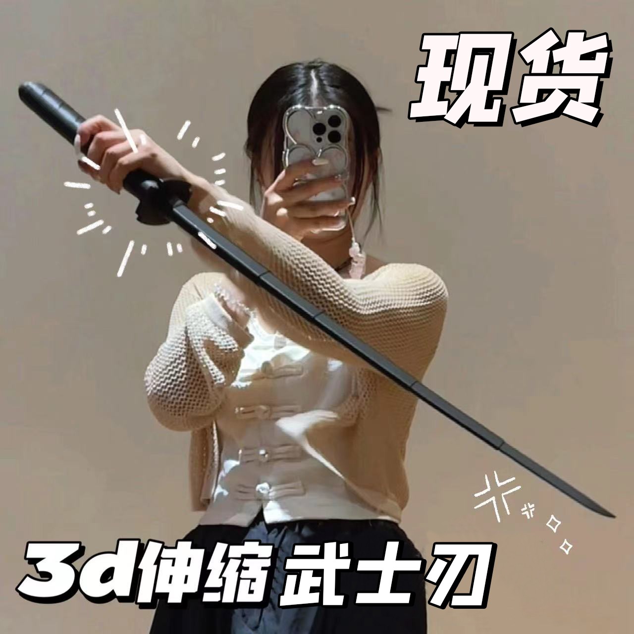 伸缩剑可伸缩武士刃重力直跳超大号萝卜刀玩具巨无霸夜光创意解压