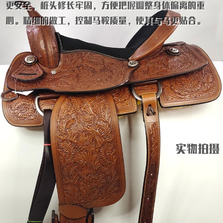 赛驭马具-进口SIERRA精雕西部绕桶鞍野骑鞍全牛皮西部马鞍20号