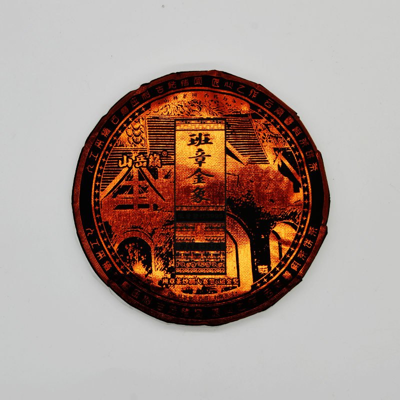 班章金象357g