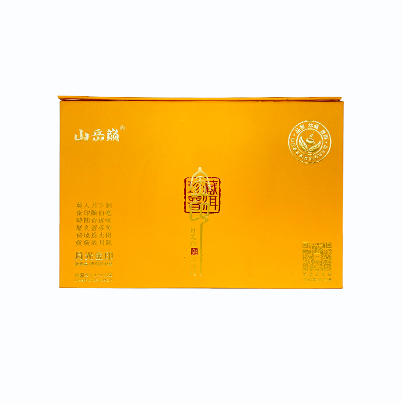 月光金印白茶品鉴礼盒