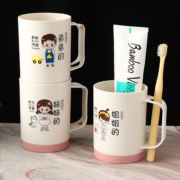 亲子刷牙杯一家三口漱口杯家用牙刷杯套装洗漱杯牙具杯儿童家庭装