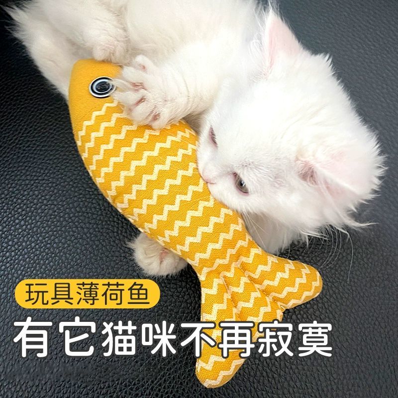猫玩具自嗨解闷薄荷鱼麻布咬不烂耐磨仿真鱼幼猫磨牙逗猫棒猫用品