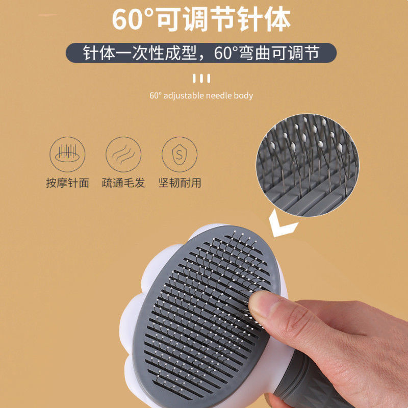 宠物猫咪狗狗脱毛梳子猫毛清理器泰迪专用梳毛撸毛神器狗毛刷用品