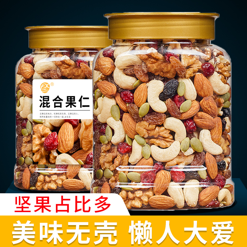 FX FUXIAN/浮闲 【科学配比】每日坚果混合什锦果仁500g罐装多种