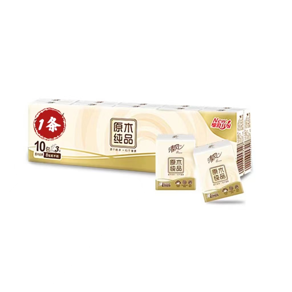 2.1元一条手帕纸小包纸巾纸巾小包便携卫生纸】原木纯品一条10小包
