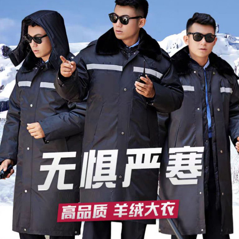 保暖棉大衣冬季棉服黑色多功能保安服加长加厚户外家用防寒服棉衣