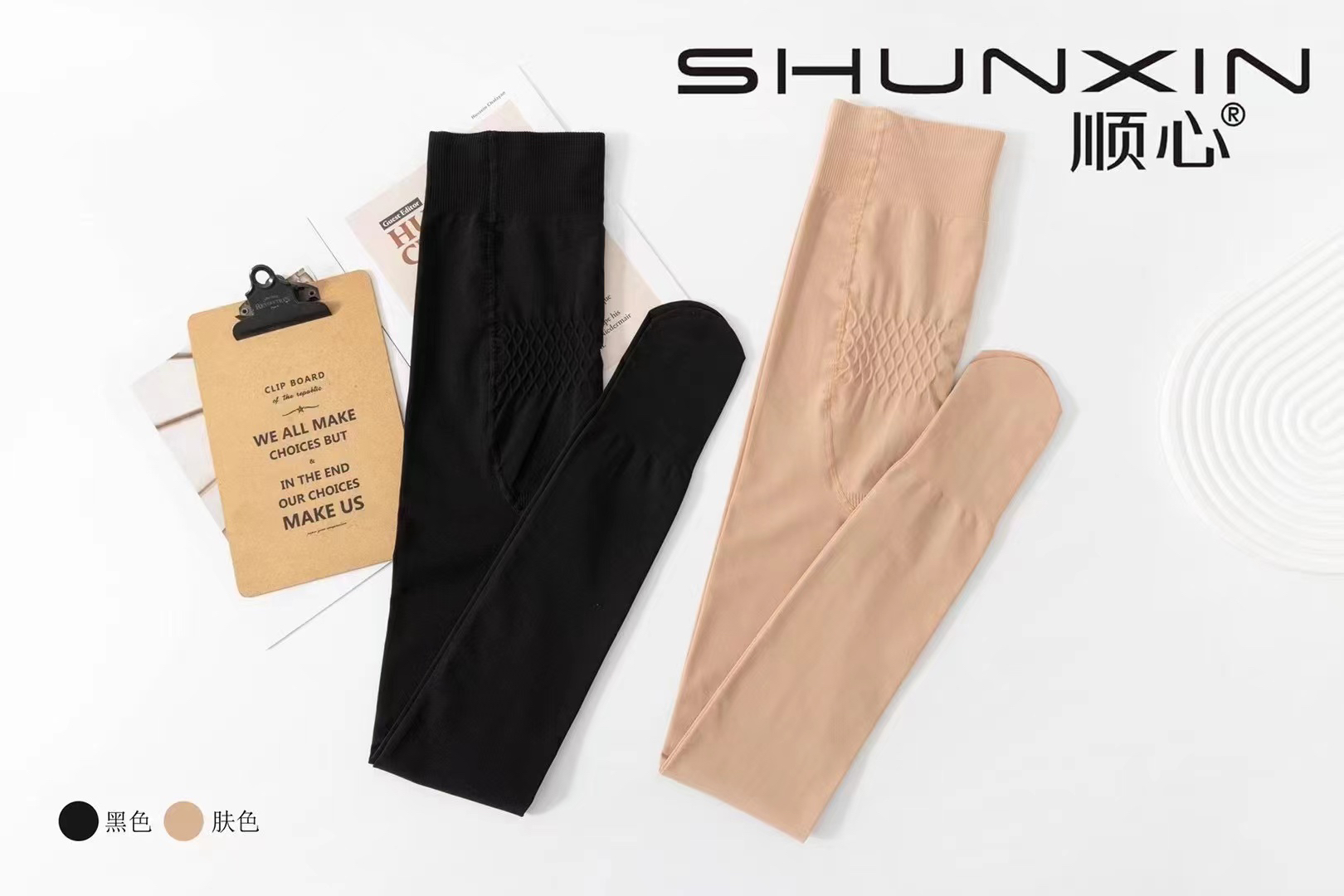 蚊姐精选芭比哇噻超润提臀连袜打底裤