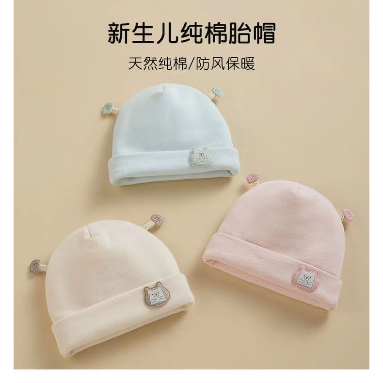 胎帽秋冬款新生婴幼儿护卤门帽宝宝帽子可爱超萌冬季保暖初生胎帽