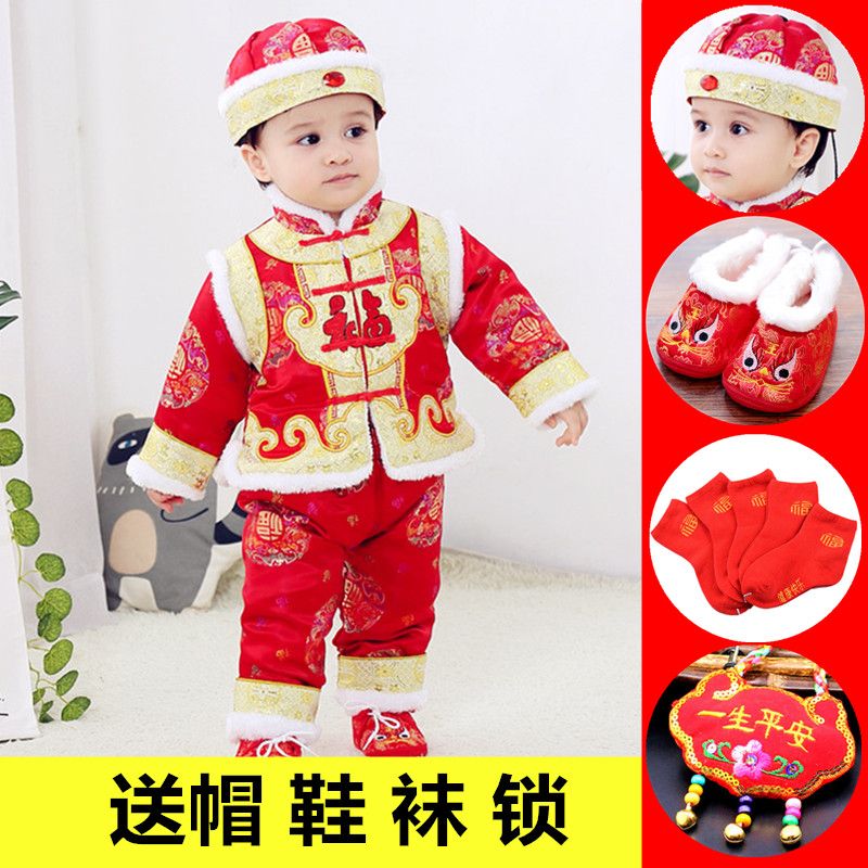 一周岁礼服男童生日全套婴儿抓周衣服冬季中式拜年新年过年服唐装