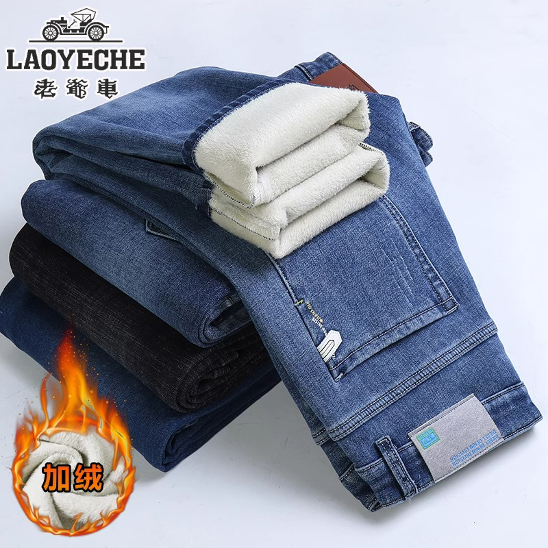 老爷车加绒加厚男士牛仔裤2023新款冬季直筒宽松秋冬保暖裤子男款