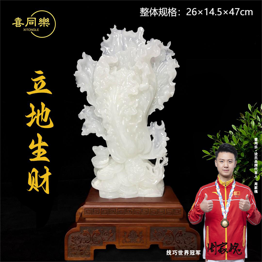【立百财】高档天然玉石白菜家居乔迁开业玄关客厅办公室精雕摆件
