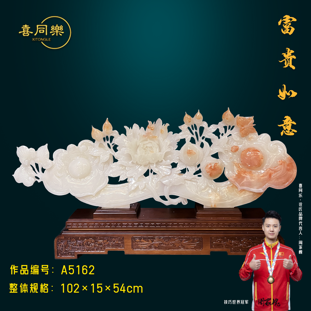 【富贵如意】家居装饰品乔迁开业公司玄关客厅桌面办公室工艺品摆件