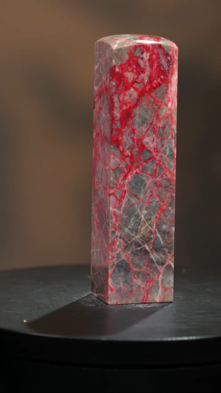 【闪购商品】昌化石1