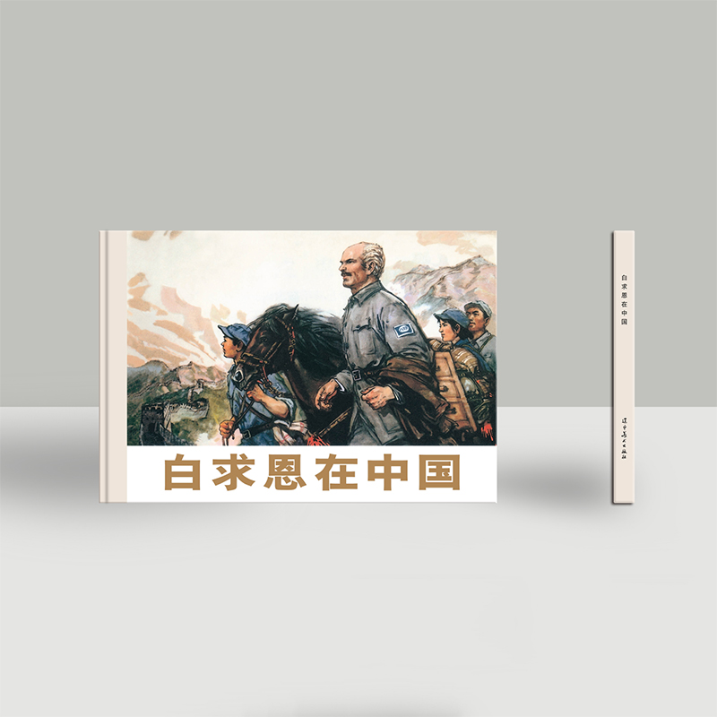 9.8辽美库房老竹皮瑕疵明盒 （NO退NO换，介意勿拍）