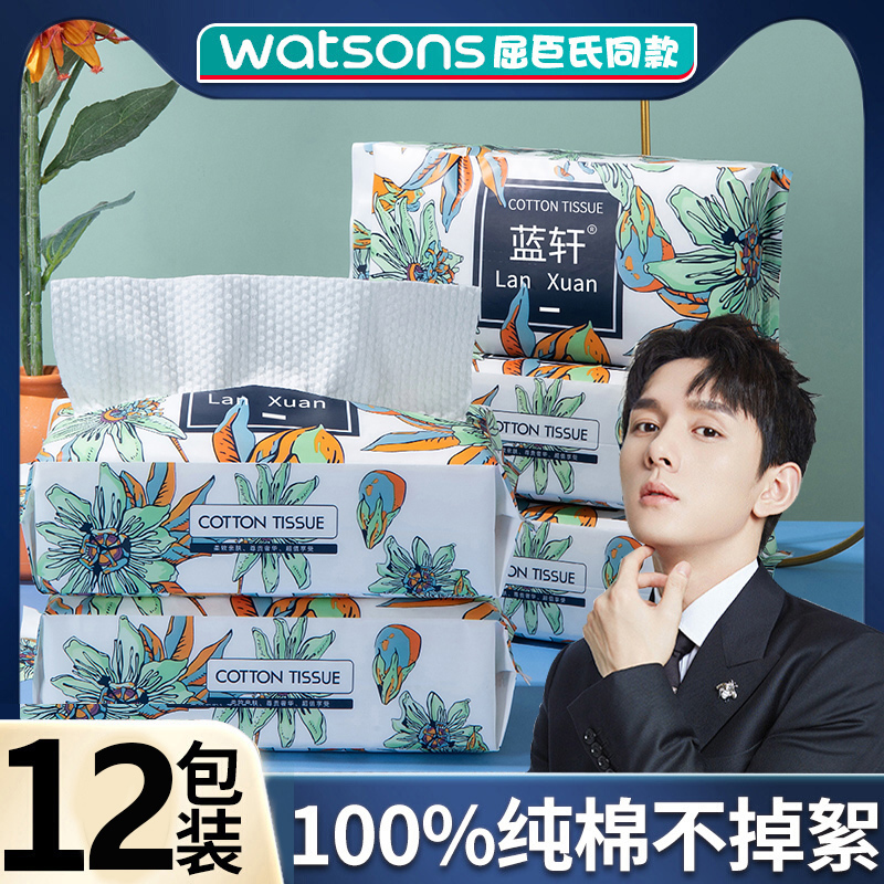 倾臣100%全棉纯棉洗脸巾一次性洁面擦脸巾卸妆干湿两用款加大加厚