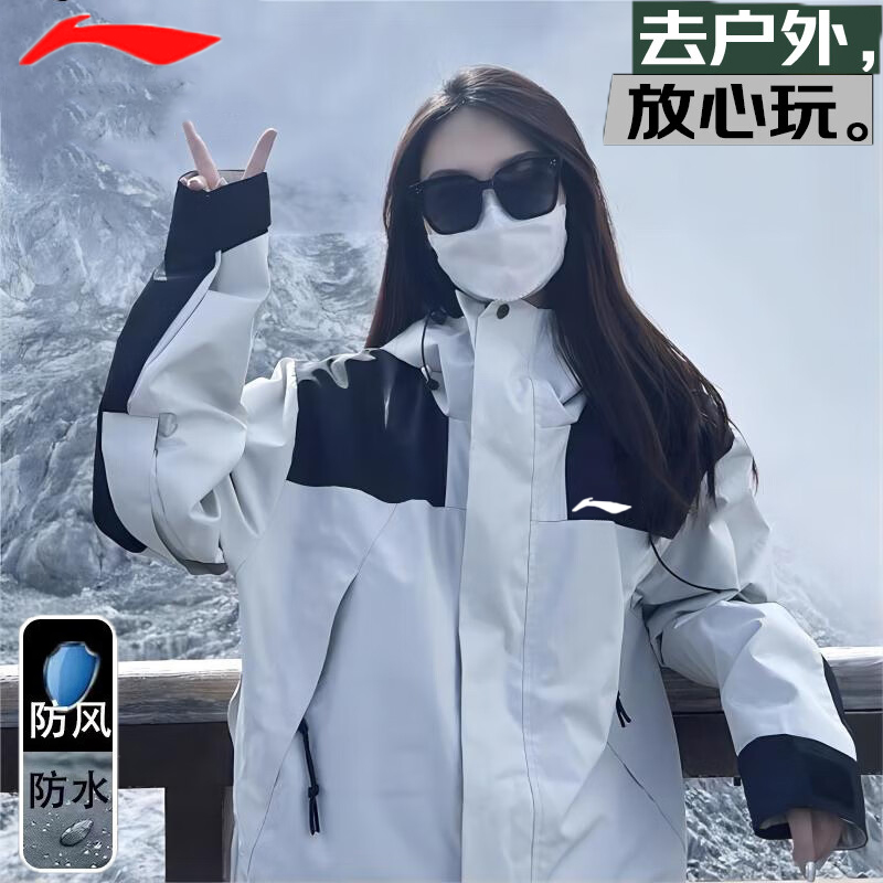 【国货品牌】冲锋衣男士户外三合一防风夹克情侣外套女秋冬季登山服