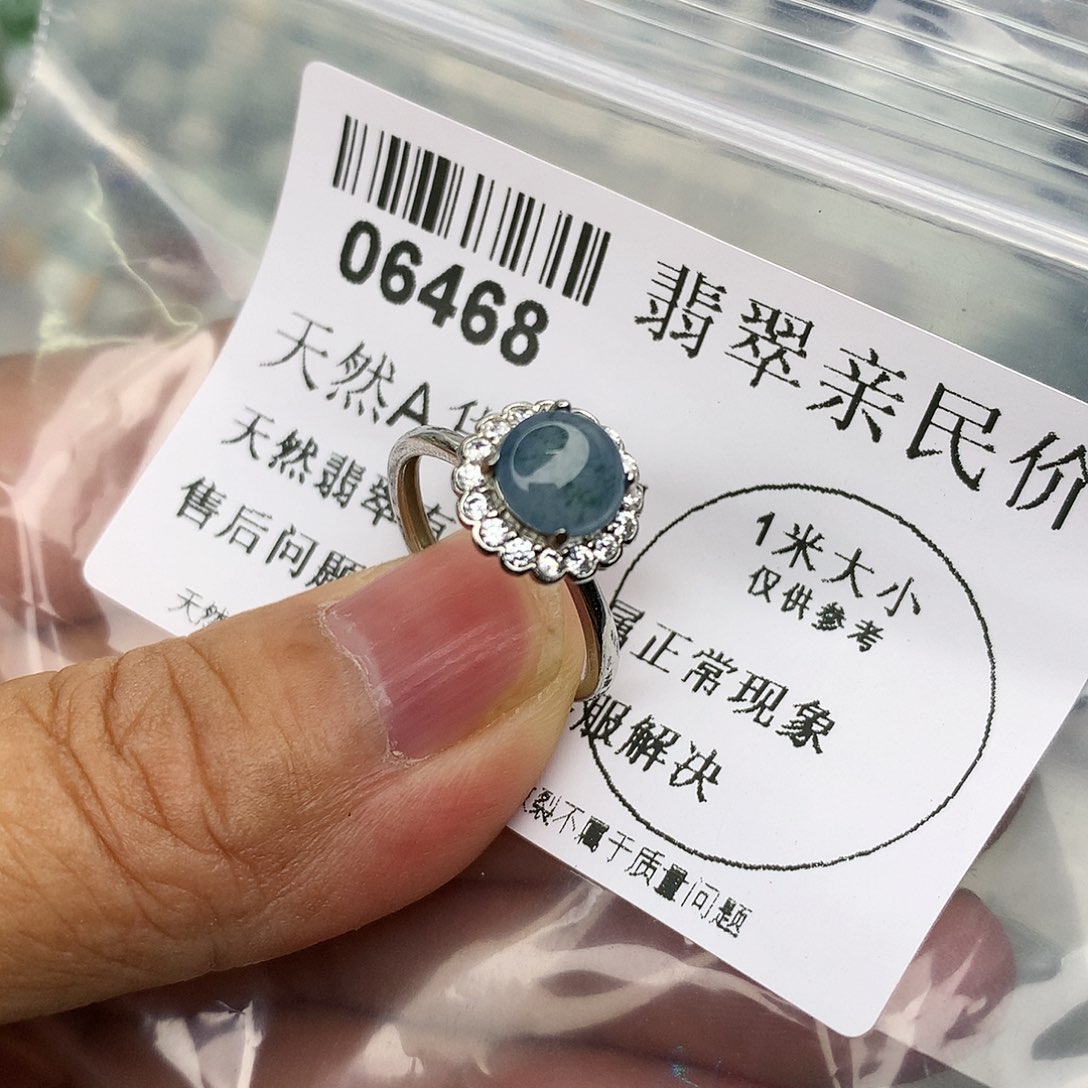 翡翠吊坠(不含链)未镶嵌0000006468