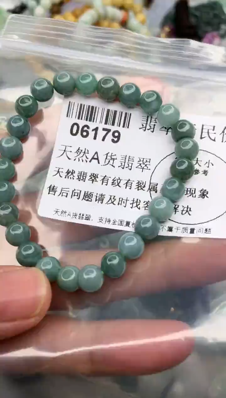 【闪购商品】翡翠吊坠(不含链)未镶嵌06179