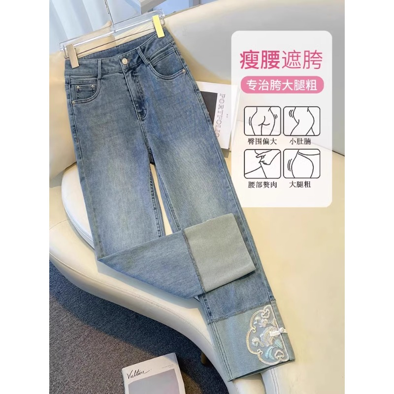 国风直筒牛仔裤女夏季2024新款高腰显瘦新中式刺绣盘扣九分烟管裤