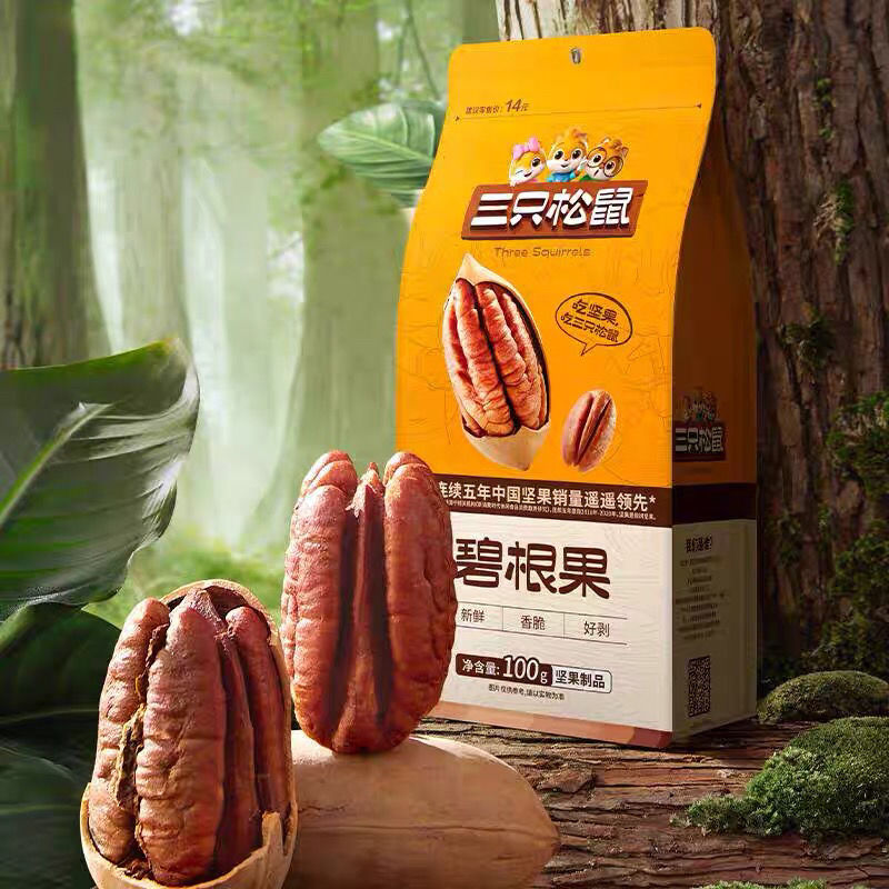 三只松鼠碧根果120g休闲零食特产奶油味健康坚果休闲解馋小零食