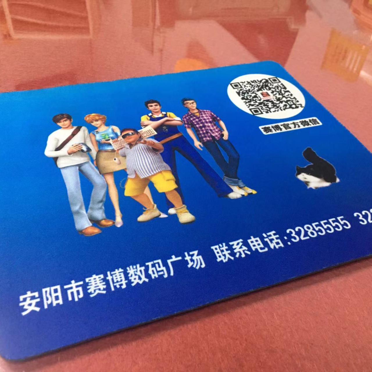 定制高档鼠标垫 （测试）