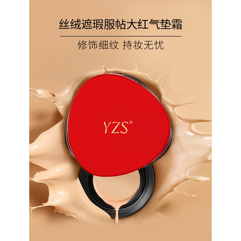 丝绒遮瑕气垫bb霜遮瑕持久防水不脱妆保湿油皮控油不油腻气垫粉扑