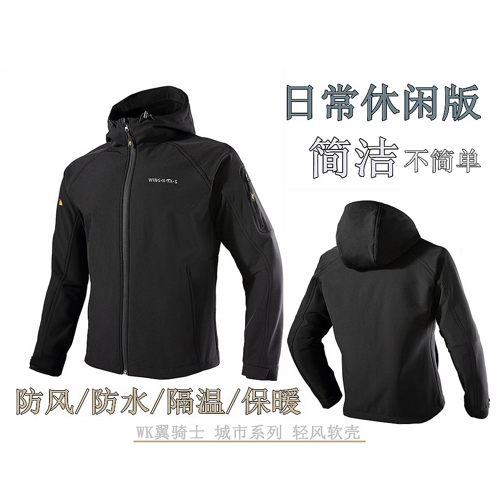 其他WK翼骑士摩托机车防摔赛车骑行服防风防水秋冬加绒通勤
