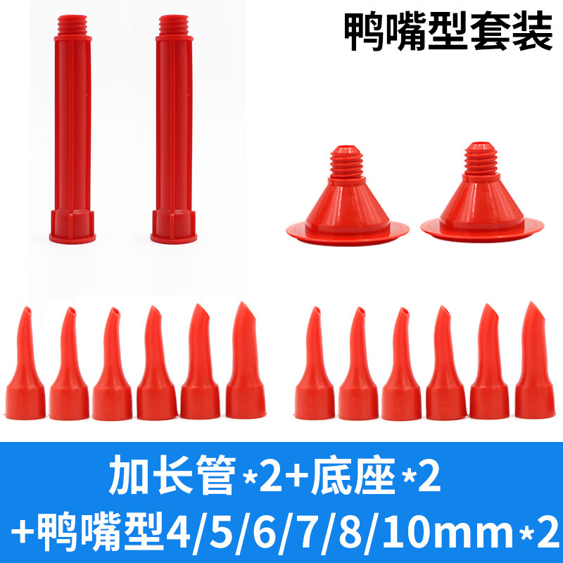 加长玻璃胶嘴硬胶胶嘴头玻璃胶枪枪头筒装胶胶咀结构胶胶嘴超长