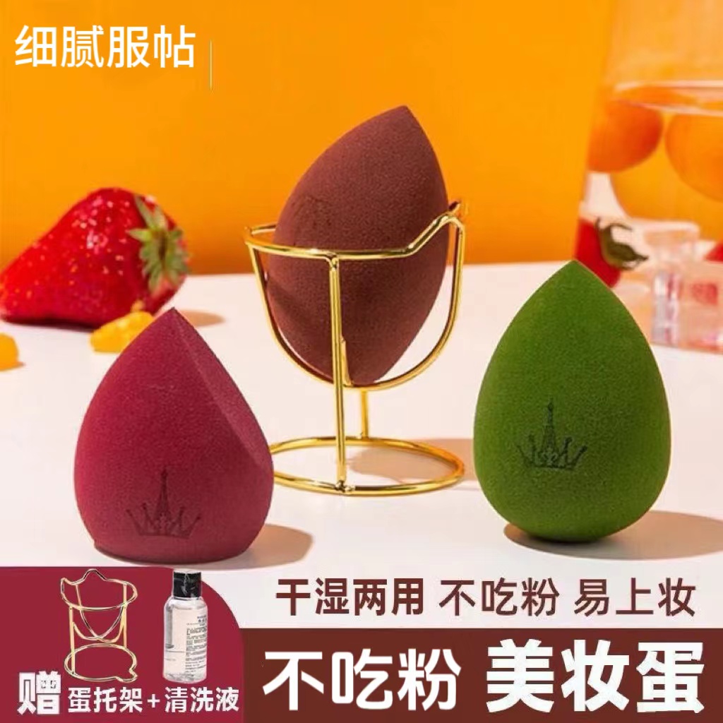 李佳琪推荐美妆蛋不吃粉细腻粉底液专用超软化妆粉扑干湿两用新手