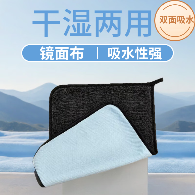 双层加厚家政保洁专用玻璃巾家务清洁抹布吸水不掉毛洗车无水痕