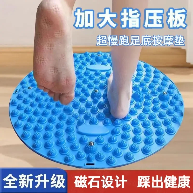 h圆形加厚款 酸爽指压板脚趾运动0痛跑足底按摩垫通经络超慢跑