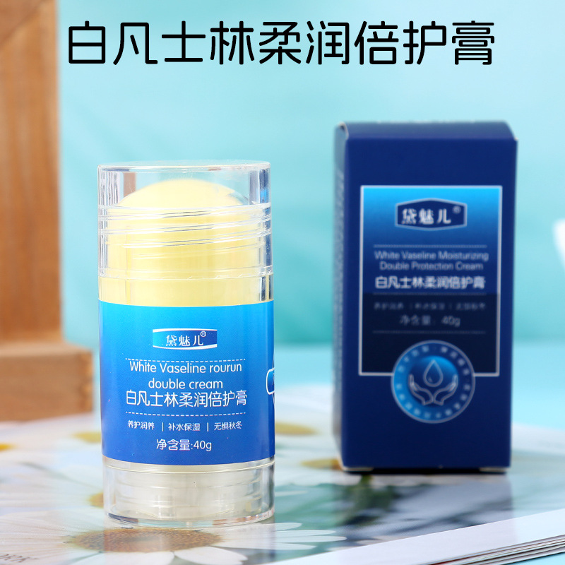 凡士林倍护膏手脚防干裂防起皮水润保湿便携滋护膏脚后跟防裂润肤