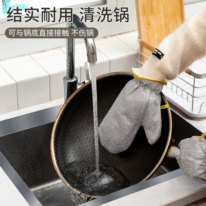 h钢丝网红洗碗手套加厚耐磨防烫黑色ins清洁手套刷锅劳保手套居家