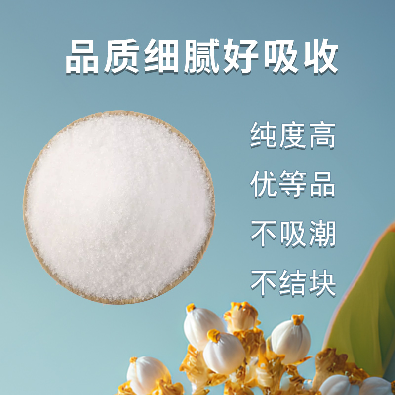 催花神器吸收磷酸二氢钾大包高纯度优等品