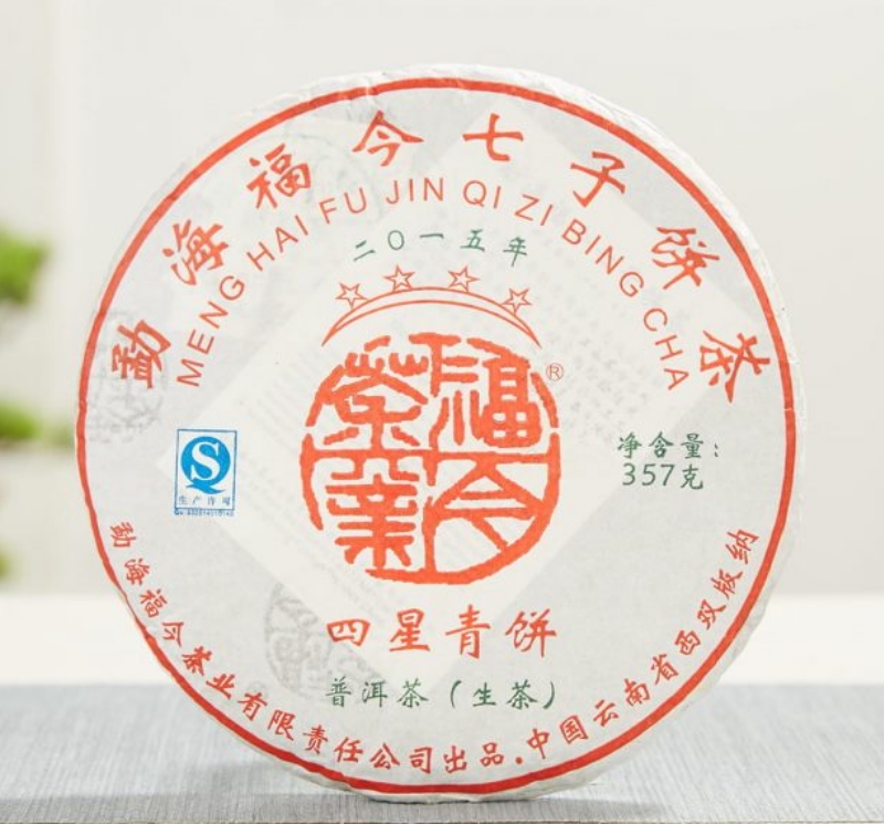 2015年福今品牌四星青饼普洱茶357g（生）（1625号）