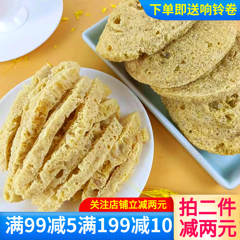 【小扬哥甄选】脆豆腐豆制品豆腐干火锅麻辣烫食材油豆腐干货素鸡
