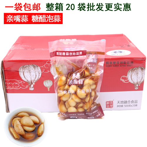 【小扬哥甄选】亲嘴蒜糖醋蒜头腌泡蒜瓣500g袋装酒店脆爽口咸菜下